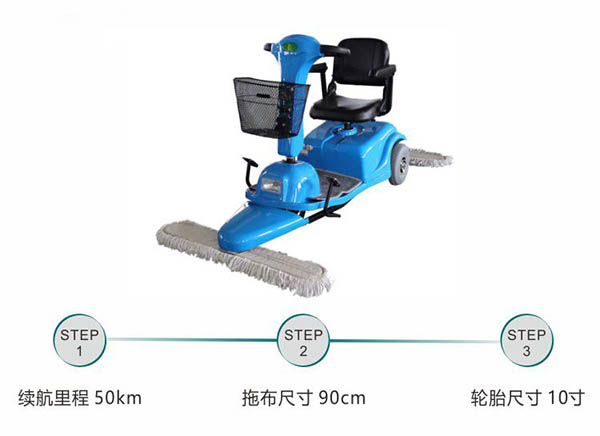 电动青铜峡尘推车C3102