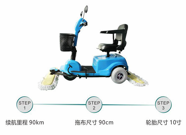 电动青铜峡尘推车C3105