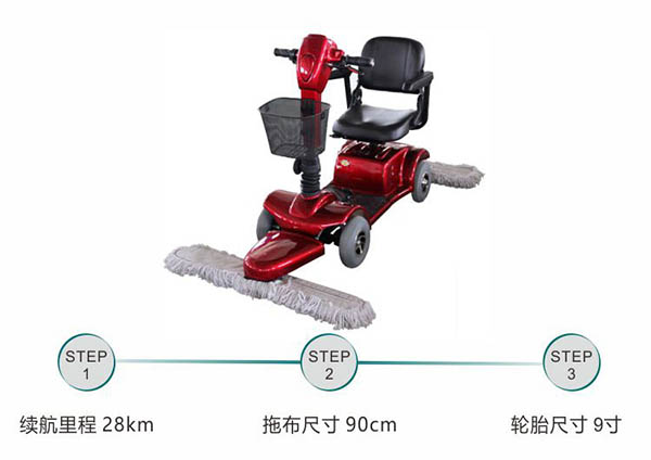 电动青铜峡尘推车C4105